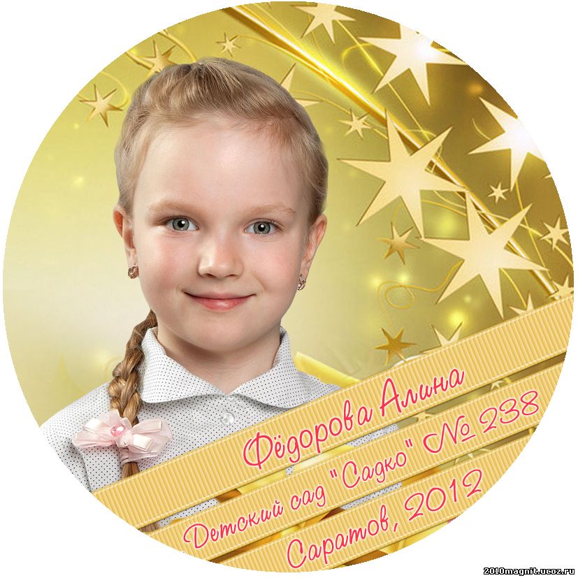 Орнамент для кружева Орнамент для кружева
